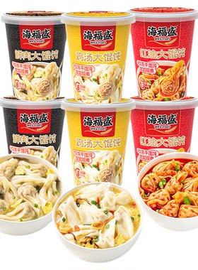 海福盛新品冻干馄饨系列