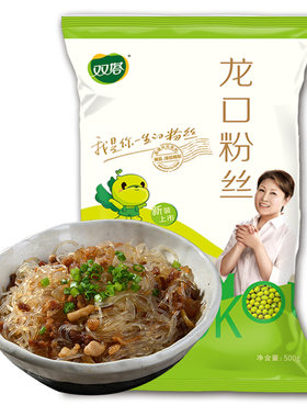 双塔山东豌豆500g袋装粉丝火锅