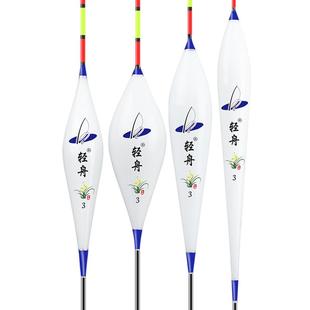 轻舟纳米浮漂高灵敏鱼漂套装醒目加粗尾近视漂鲫鱼漂鲤鱼混养浮标