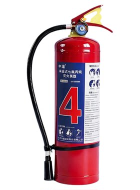 新国标七氟丙烷手提灭火器4kg