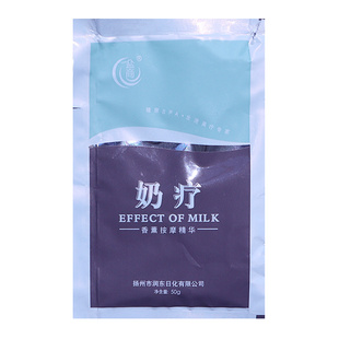 盐商奶疗推奶 香薰硫磺香膏 搓背牛奶 澡堂浴场专用芦荟 甘油蜂蜜