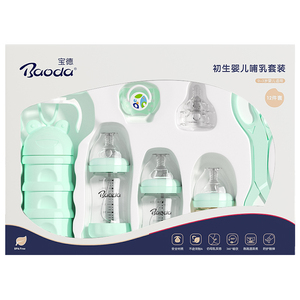 宝德初生婴儿组合玻璃奶瓶