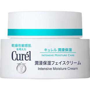 【下拉详情享优惠】Curel/珂润保湿补水精华滋润面霜40g*1瓶