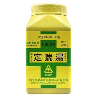 顺天堂定喘汤浓缩颗粒止咳化痰清热解毒强健脾胃宣肺降气祛痰平喘