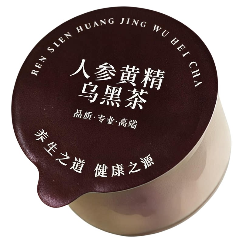 人参黄精乌黑茶七黑茶养发生发饮