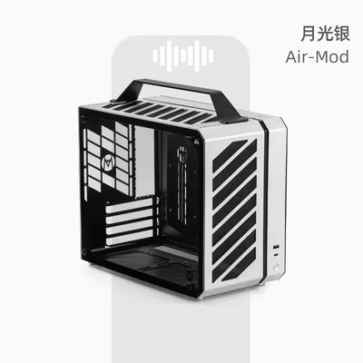 机械大师C28脉冲手提机箱MATX240水冷风冷散热/ATX电源itx机箱