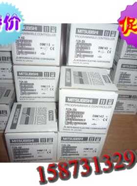 议价【专业三菱 全新正品 一年免费质保】FX2NC-16EX-T FX2NC-16E
