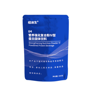 纽迪生4型营养强化复合粉动植物双蛋白多重营养氨基酸谱多种维矿