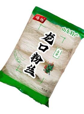 山东特产龙品粉丝正宗绿豆粉丝