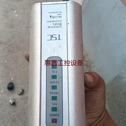 TSC工业光纤收发器MC210FT2KM多模传输852