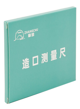 造口测量尺卡尺纸张尺