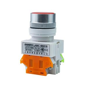 配电箱按钮LAY37-11自复位PBC自锁Y090开关22mm常开按压式