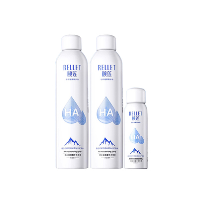 颐莲玻尿酸补水喷雾舒缓