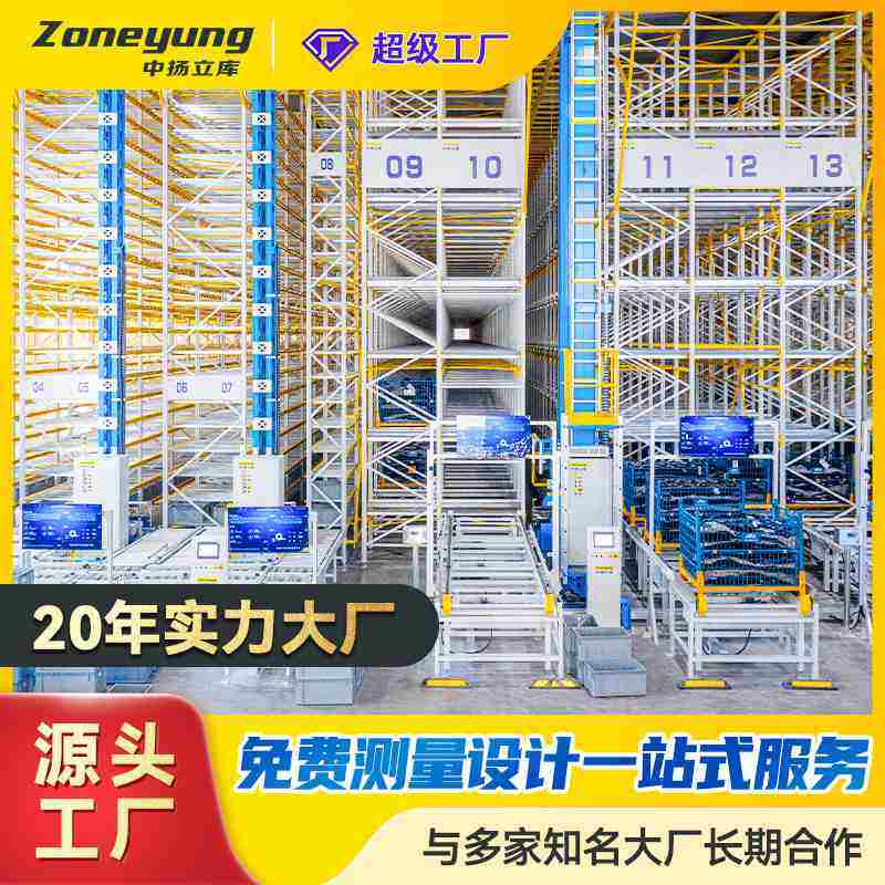 仓储货架五金金属钢铁重型横梁式组合式库房货架灵活搭建仓储架