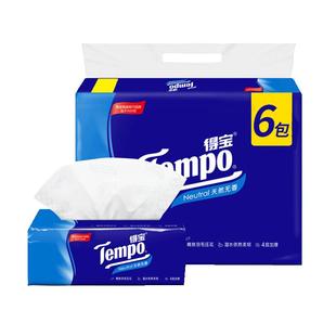 Tempo得宝抽纸6包提装无香软抽4层加厚90抽德保抽纸餐巾纸面巾纸