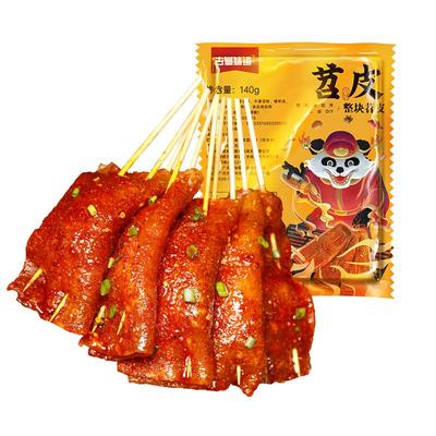 烧烤店同款苕皮一套配齐