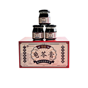 古法龟苓膏广东特色小吃南沙非遗点心真有龟