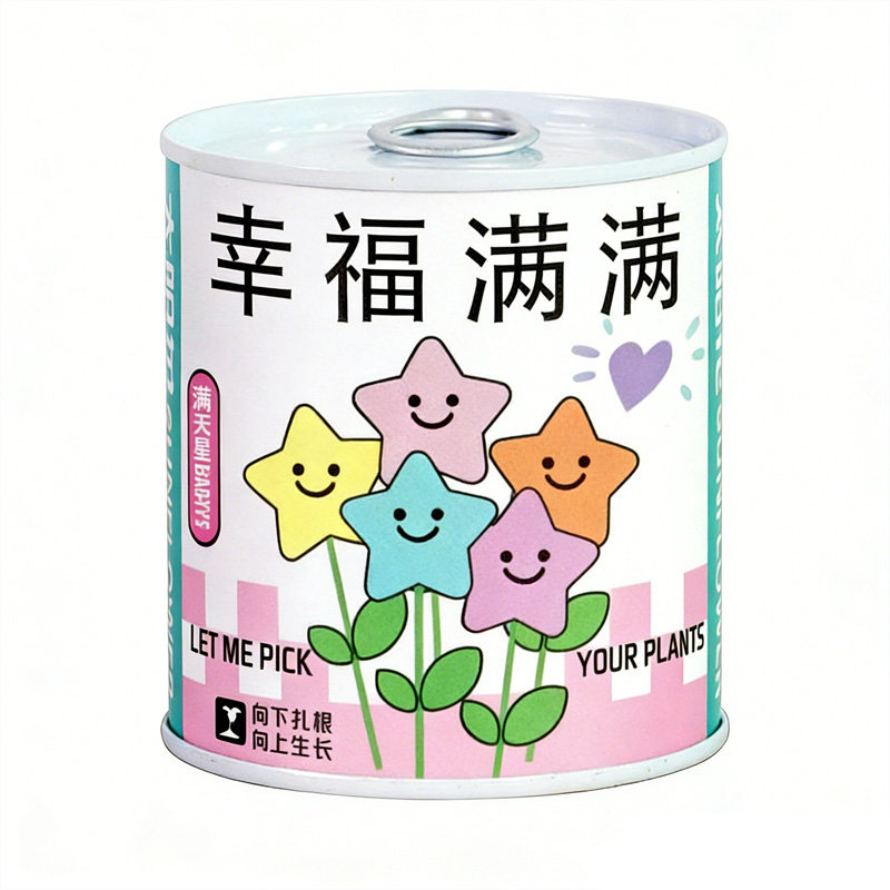 学生小礼品种植小盆栽罐头幼儿园创意小礼物植物盲盒含羞草牵牛花