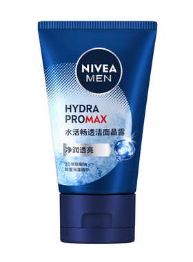 妮维雅男保湿补水控油清爽洁面乳