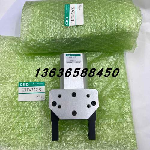议价CKD/喜开理气缸气爪HJD-32CS/HJD-32CS-T3WH-D现货速发适用