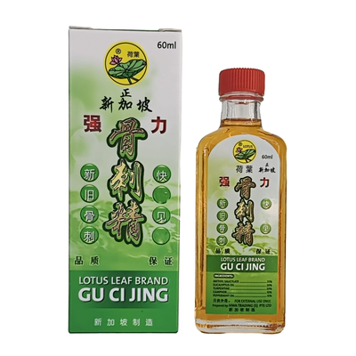 荷叶骨刺精腰椎颈椎骨刺