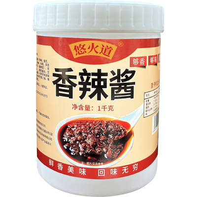 四川香辣酱商用1kg麻辣小炒酱