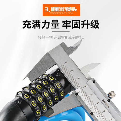 自行车锁山地车锁防盗锁密码锁公路车钢缆锁固定单车配件骑行装备