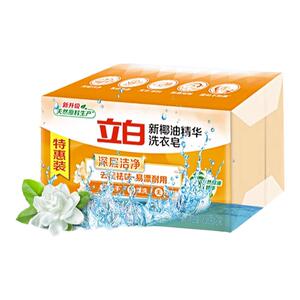 立白透明肥皂椰油洗衣皂家用实惠装整箱家庭装内衣裤去渍皂杀菌