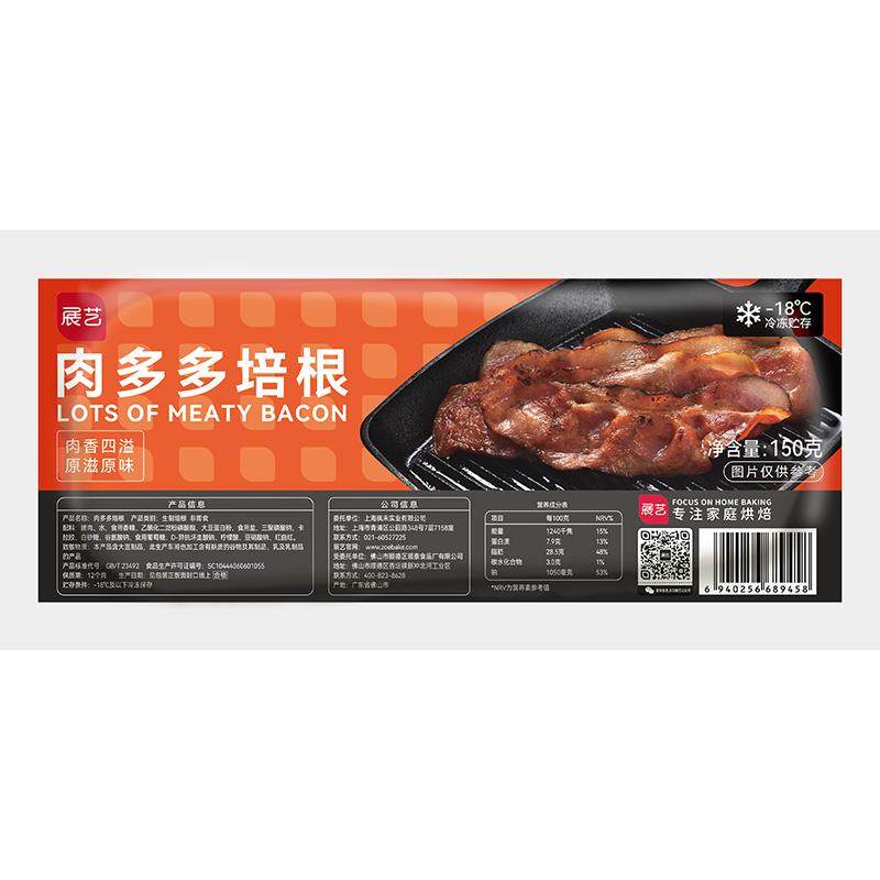 展艺肉多多培根厚切培根