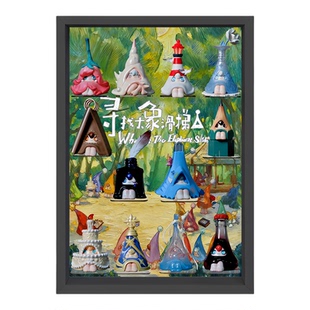 1001MOONS寻找大象滑梯系列展示盒壁挂相框适用泡泡玛特盲盒展示