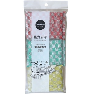 3片洗碗海绵擦家用百洁布洗碗巾钢丝抹布刷锅厨房清洁加厚海绵块