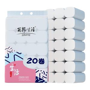 丽邦卷纸20卷5.6斤卫生纸家用实惠装无芯卷筒纸厕所纸巾手纸厕纸