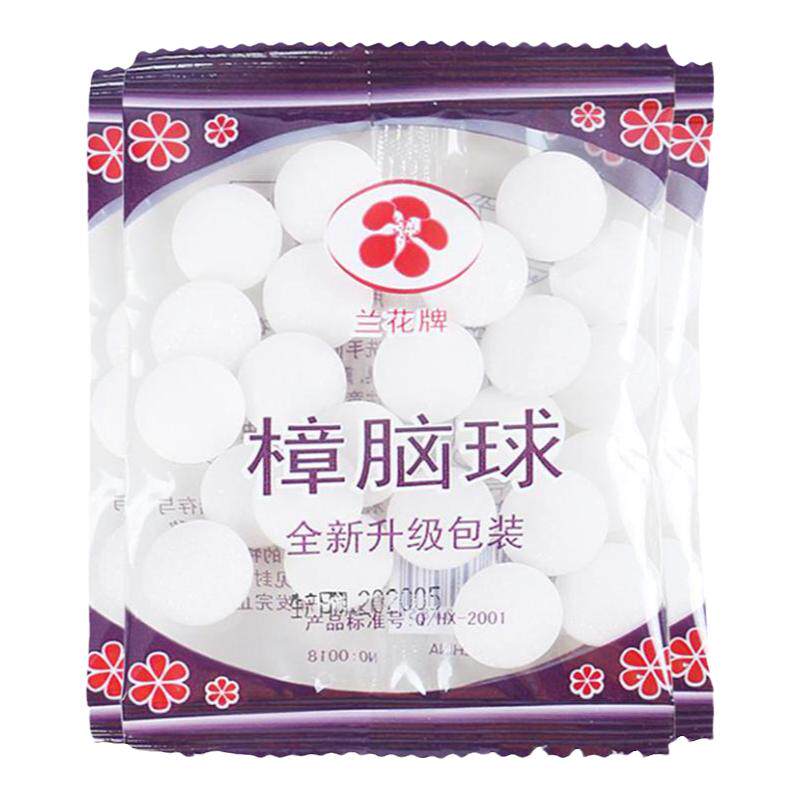 家用樟脑丸衣柜防霉防蛀防虫丸卧室香樟木块樟脑球卫生球臭丸面巾