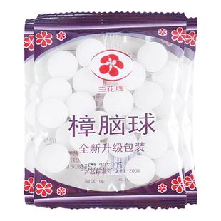 家用樟脑丸衣柜防霉防蛀防虫丸卧室香樟木块樟脑球卫生球臭丸