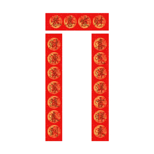 2026年描红对联纸万年红过年春联纸空白手写新款马年蜡染龙凤洒金自写七言行楷宣纸春节新年加厚临摹福字红纸