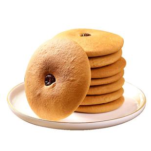 红糖肚脐饼潮汕特产网红爆款推荐健康早餐酥解馋零食小吃休闲食品