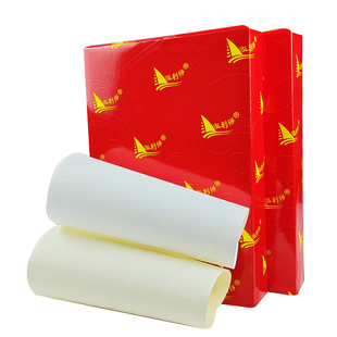 道林纸a4米黄米白学生护眼纸80g70gA5乐谱试卷草稿b5复印打印纸