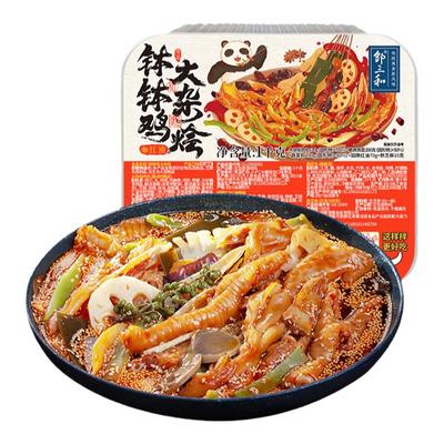 邹三和乐山红油钵钵鸡大杂烩椒麻