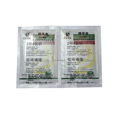 靓禾暖能暖季型除草剂杂草全除