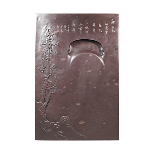 【孤品】国家非遗 工艺美术大师 梁鉴棠端砚《秋色砚》麻子坑肇庆端砚台 天然原石手工砚台 高档收藏砚台