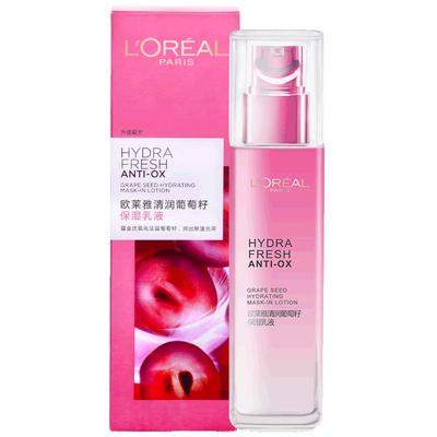 清润葡萄籽修护保湿乳液清润