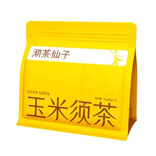 沏茶仙子玉米须茶苦荞栀子湿寒熬夜养生花茶办公室女生茶包