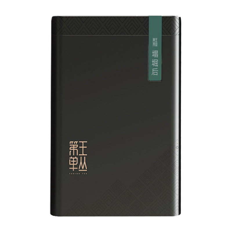 凹富特级潮州单丛茶塌堀后