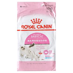 皇家幼猫猫粮BK34猫奶糕1-4月龄奶猫孕猫10KG母猫通用猫主粮20斤