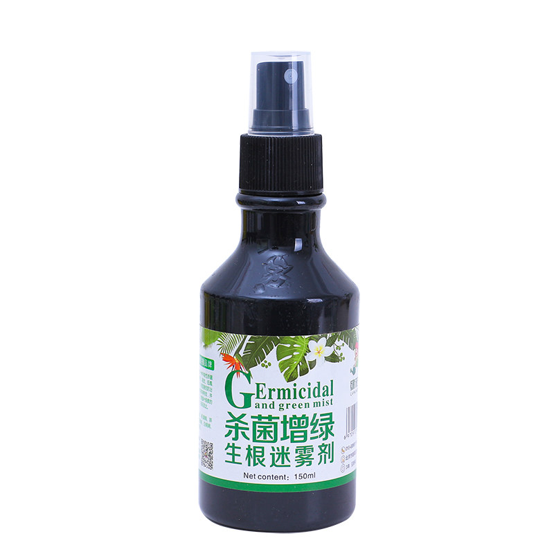 通用型植物花卉杀菌增绿生根养花液体肥料营养液促生长单件包邮