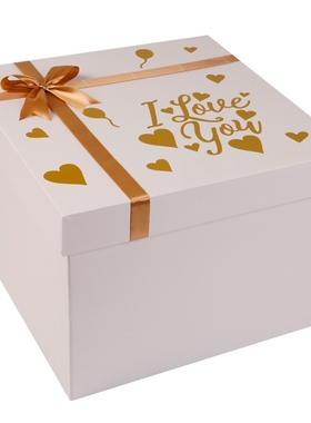 超大号白色礼物盒仪式感礼品盒空盒正方形送女友情人节惊喜礼盒箱