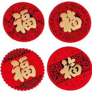 喜迎新春高档植绒布福字贴马年门贴2026新年入宅入户门房间门福字