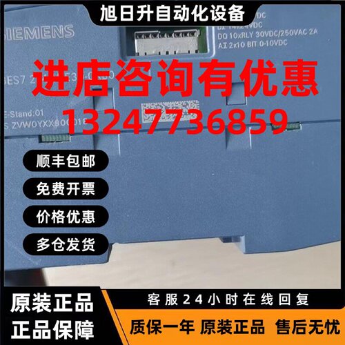 议价全新无包装德国西门子S7-1200控制器 6ES7 214-1HE30-0XB0