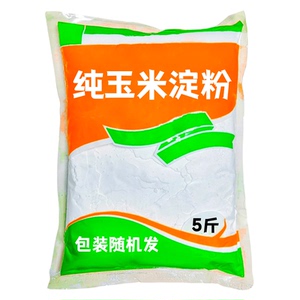 5斤东北玉米淀粉食用烘焙蛋糕