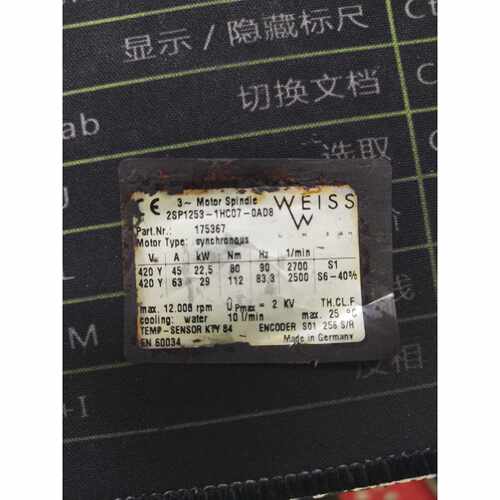 询价-2SP12531HC070AD8德马吉DM64V电主轴可维修